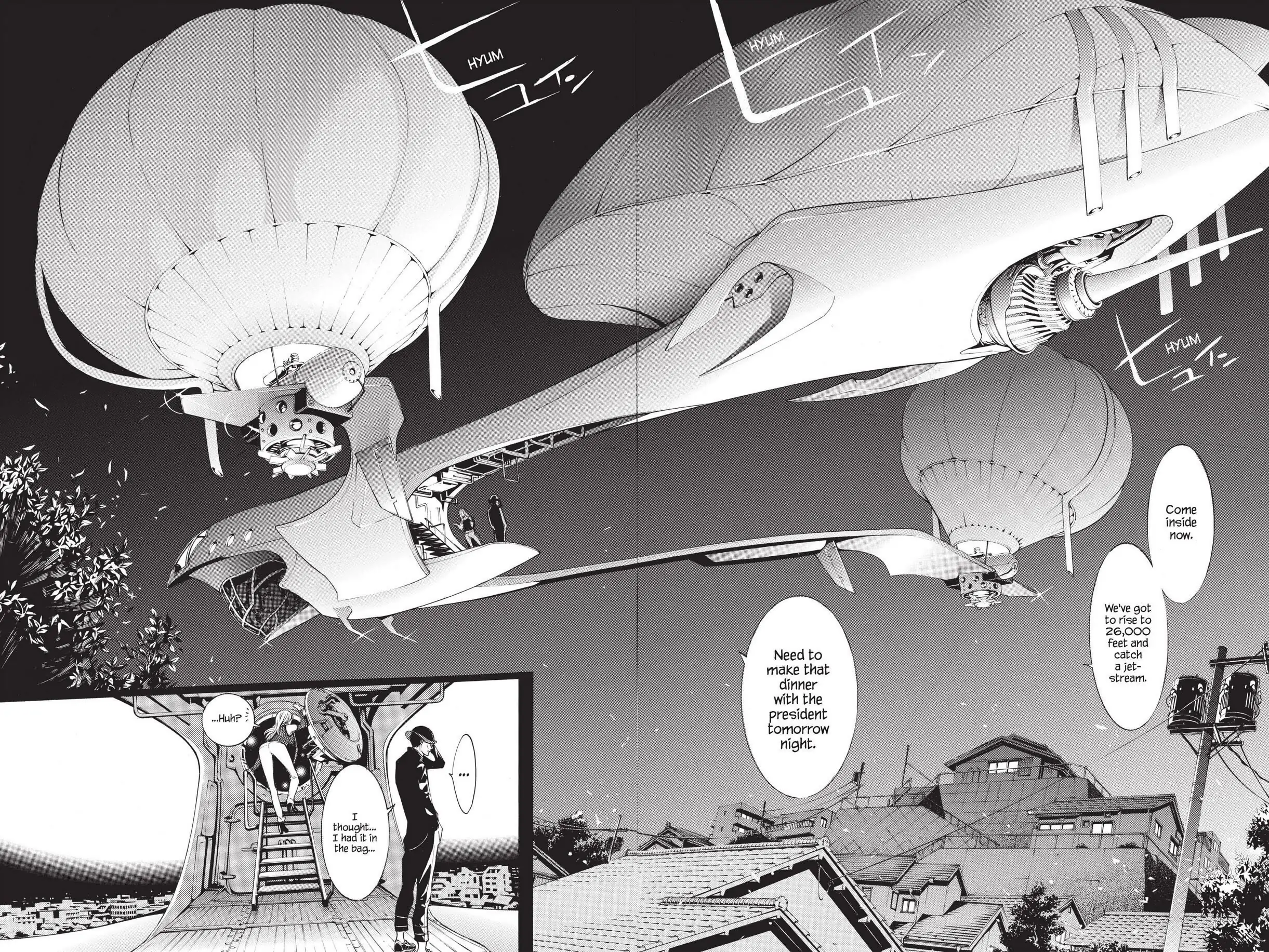 Air Gear Chapter 301 image 04